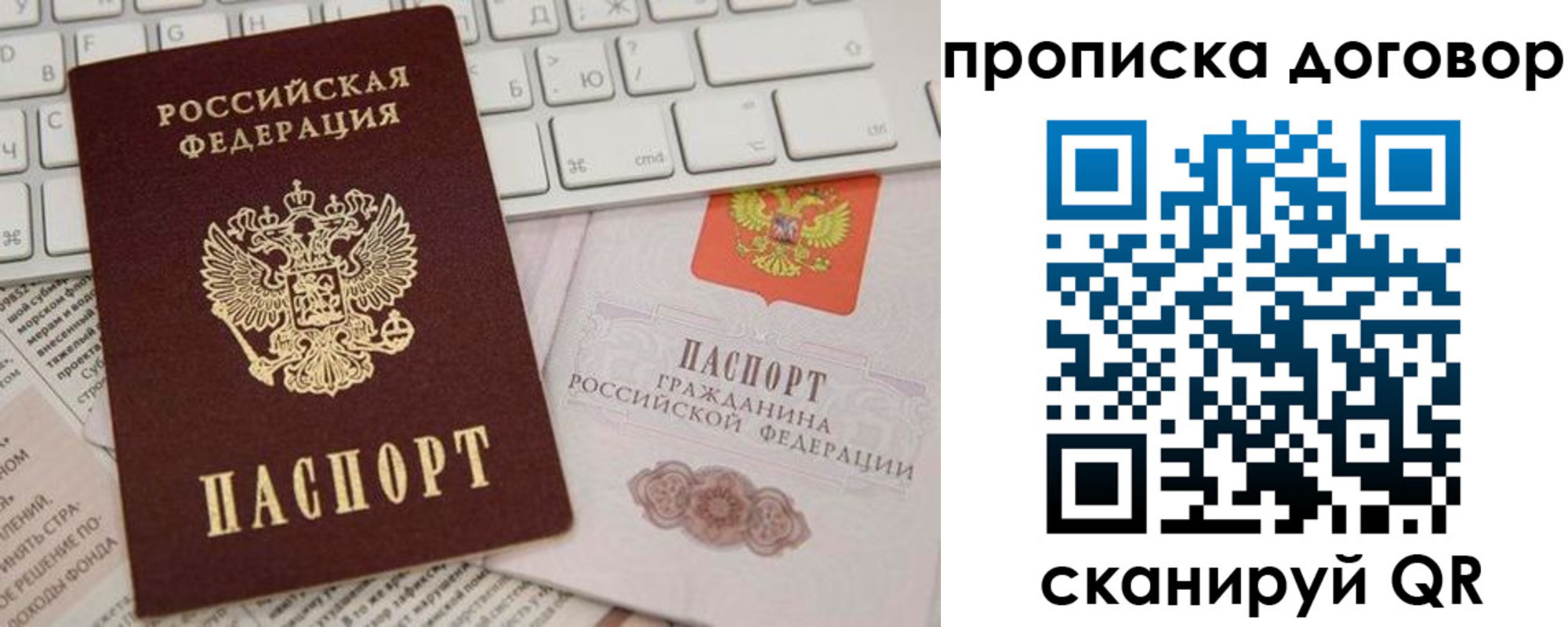 регистрация для дет. сада в Шилке
