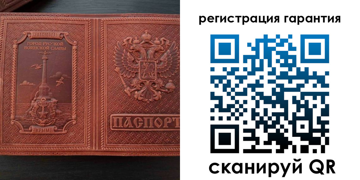 миграционный учет в Шилке