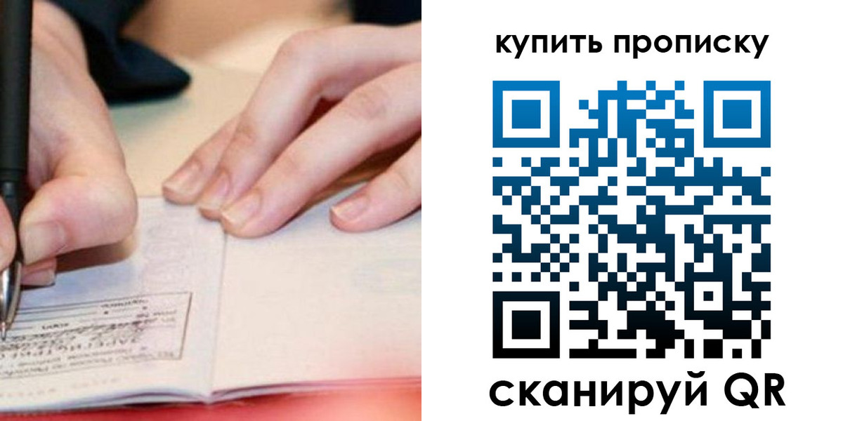 регистрация для школы в Шилке