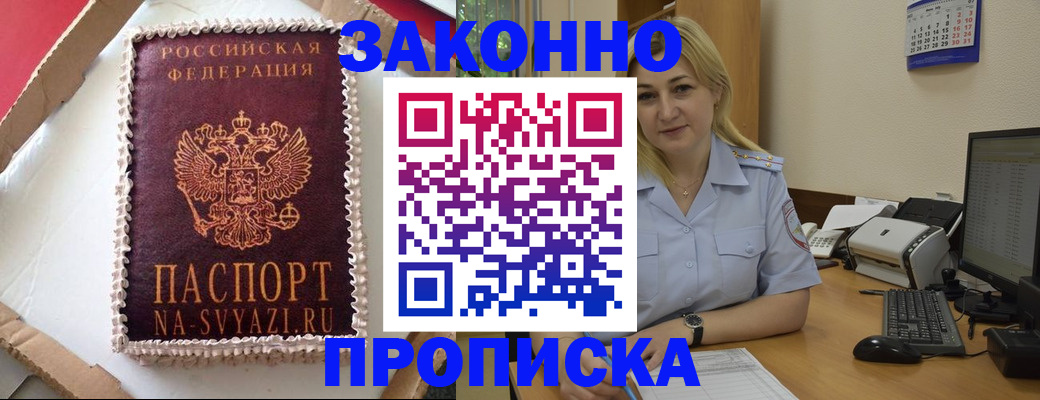форма 3 в Шилке