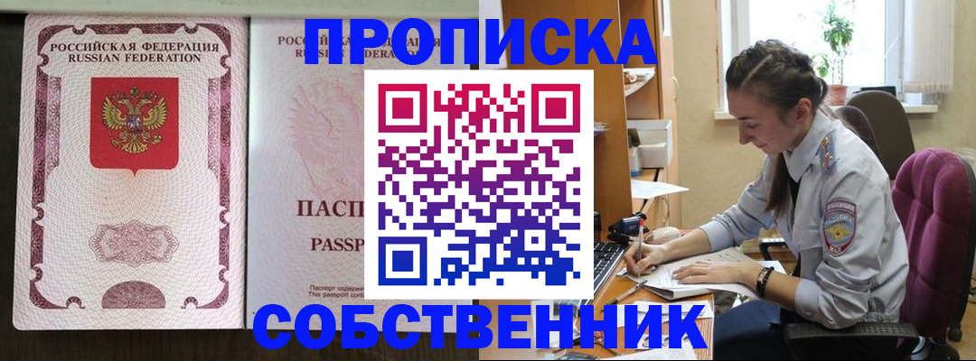 временная регистрация госуслуги в Шилке